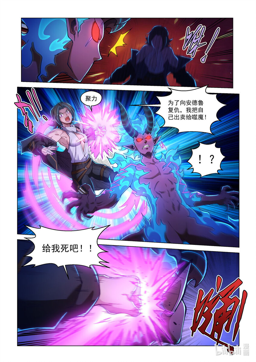 五十一话 焚樱-第62话