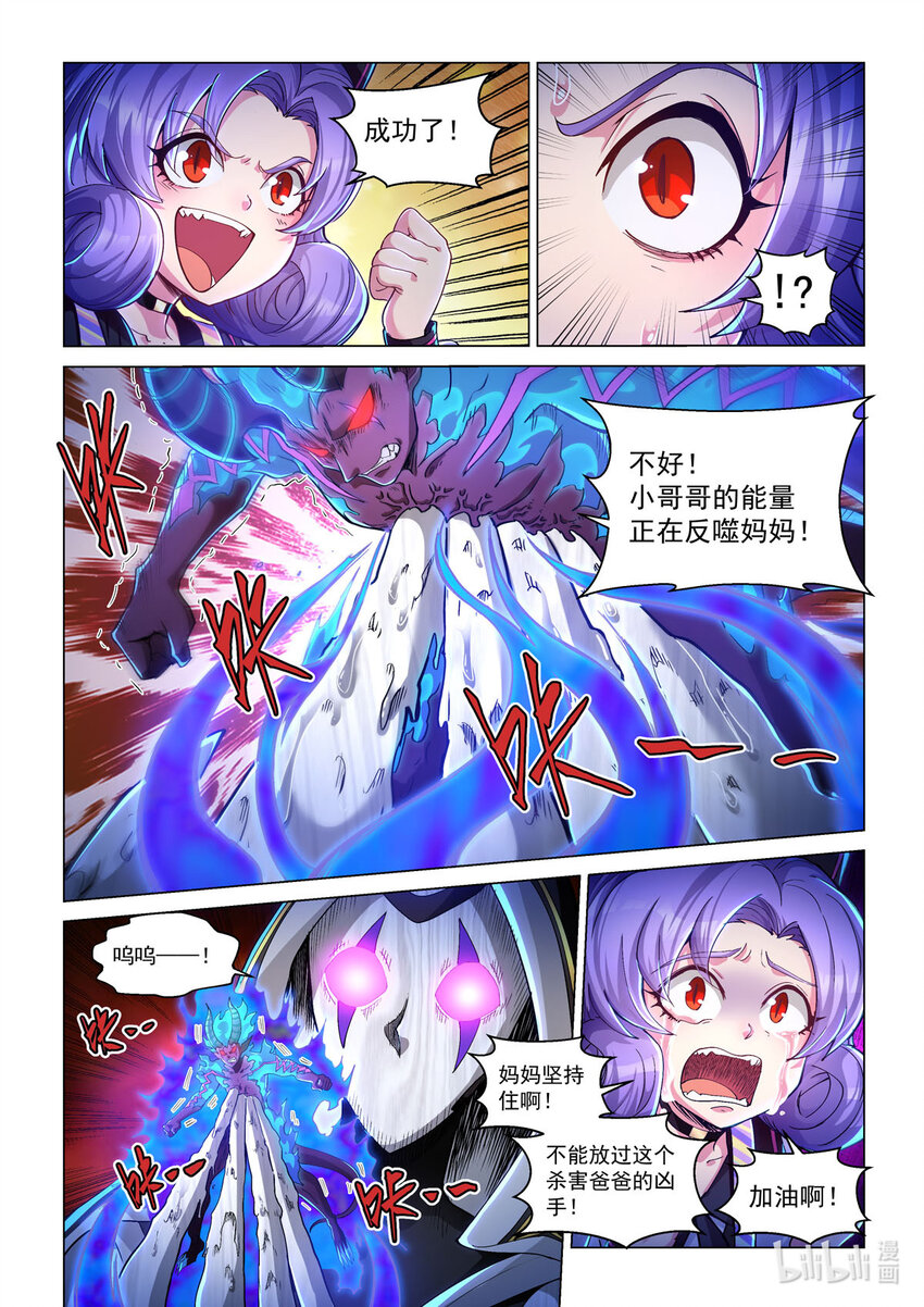 五十一话 焚樱-第62话