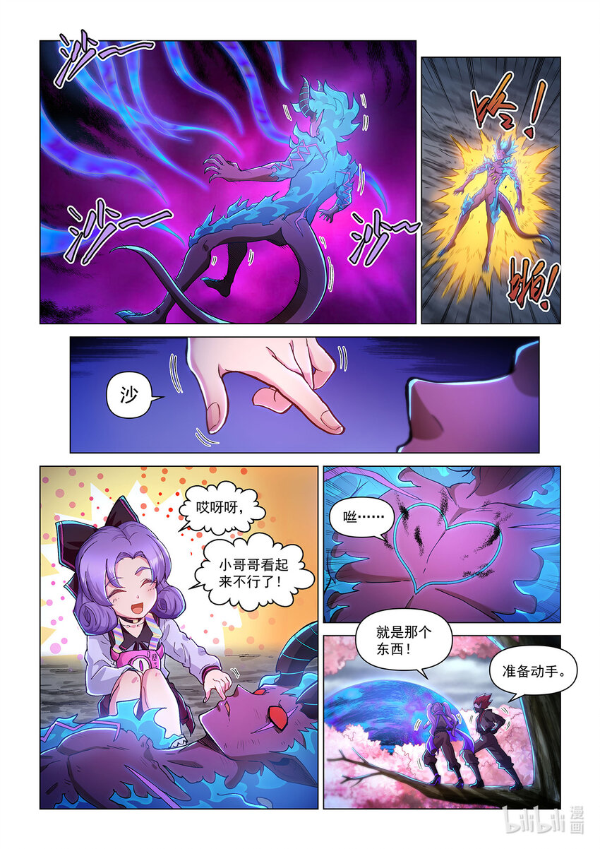五十一话 焚樱-第62话