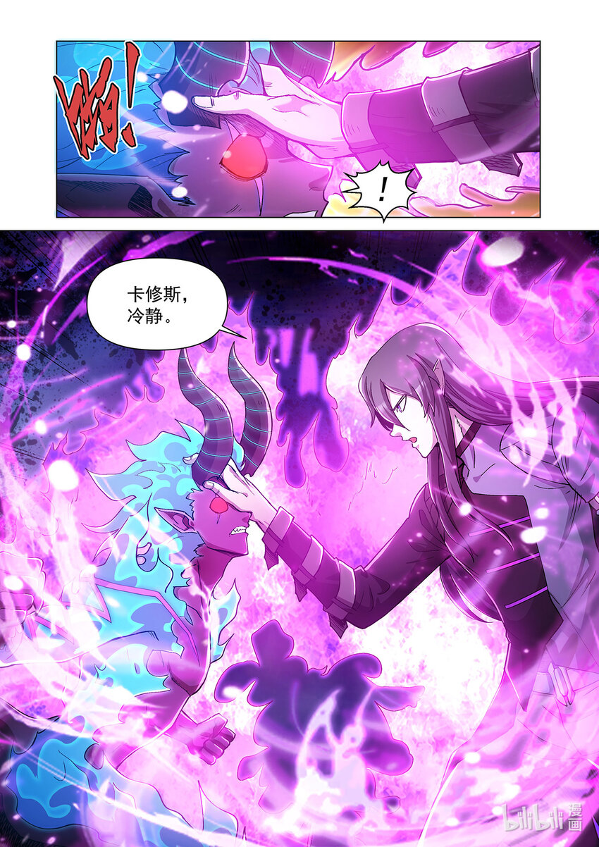 五十一话 焚樱-第62话