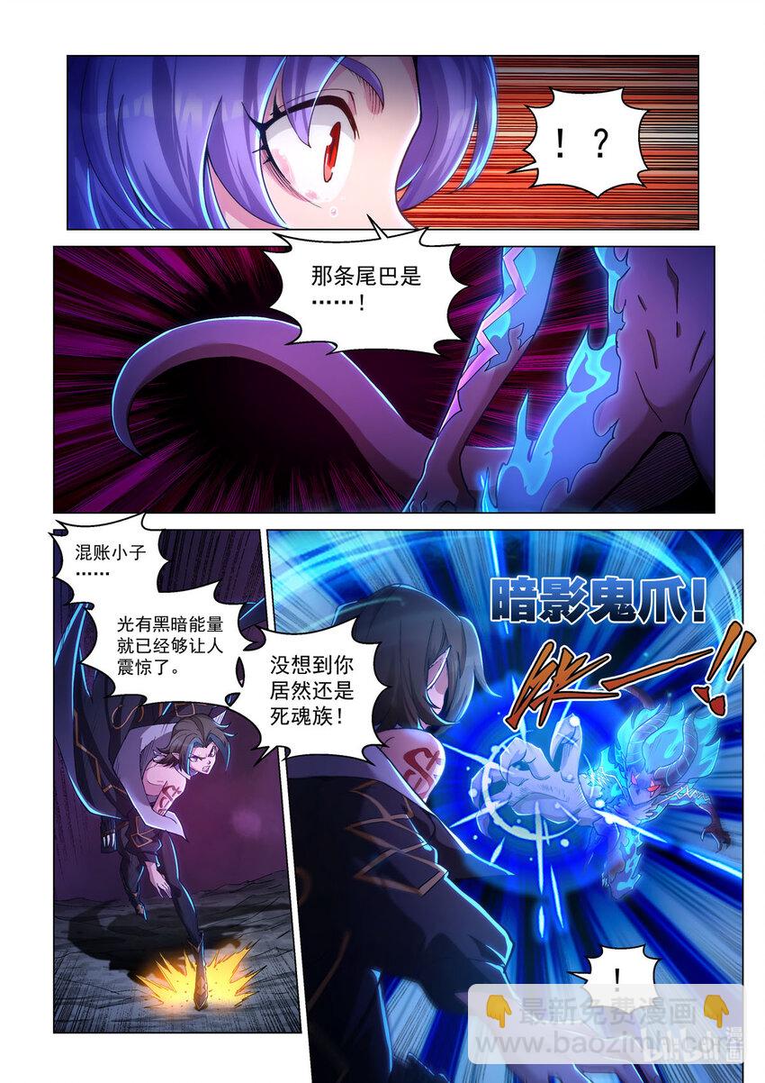 五十一话 焚樱-第62话