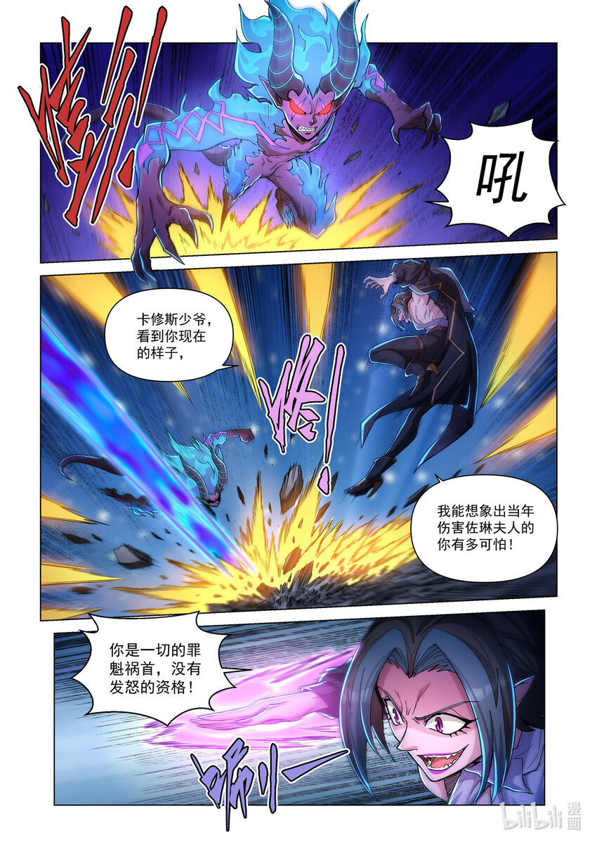 五十一话 焚樱-第62话