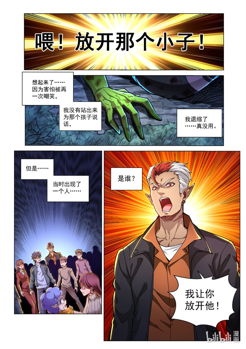 五十三话 鬼偶&bull;克拉拉-第64话