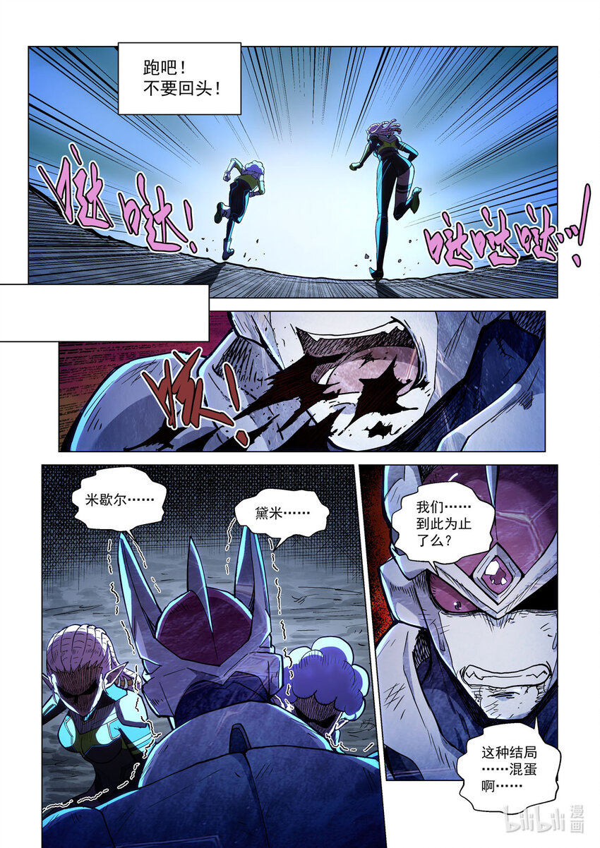 五十三话 鬼偶&bull;克拉拉-第64话