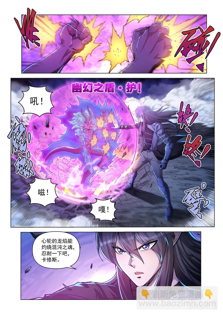 五十三话 鬼偶&bull;克拉拉-第64话