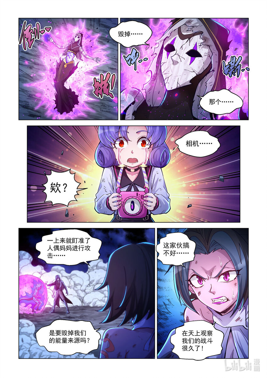 五十三话 鬼偶&bull;克拉拉-第64话