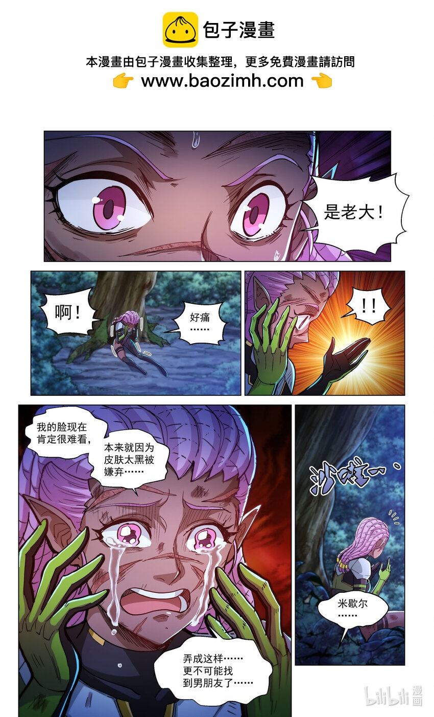 五十三话 鬼偶&bull;克拉拉-第64话