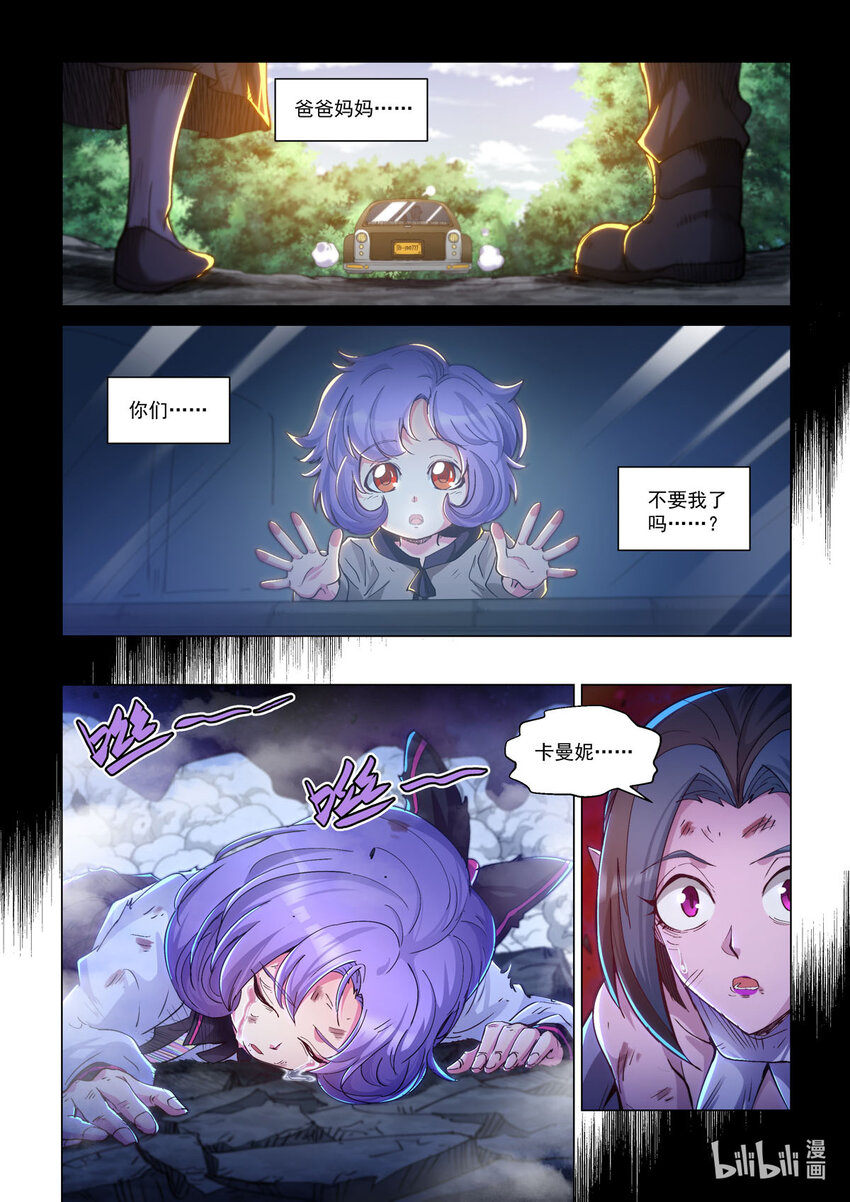 五十三话 鬼偶&bull;克拉拉-第64话