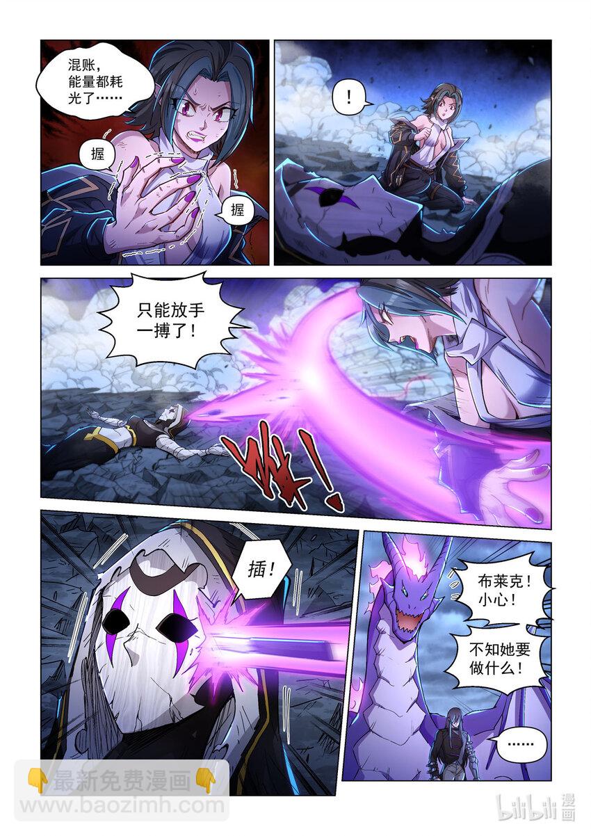 五十三话 鬼偶&bull;克拉拉-第64话