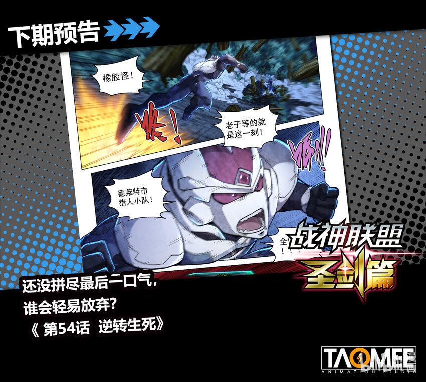 五十三话 鬼偶&bull;克拉拉-第64话