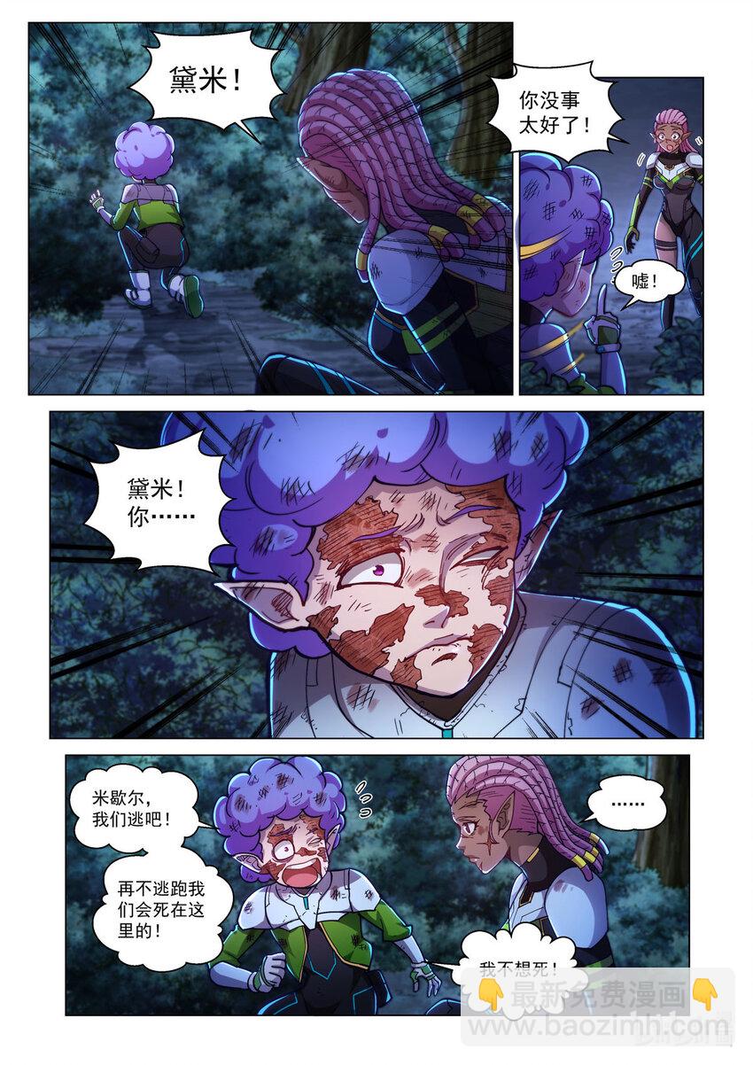 五十三话 鬼偶&bull;克拉拉-第64话