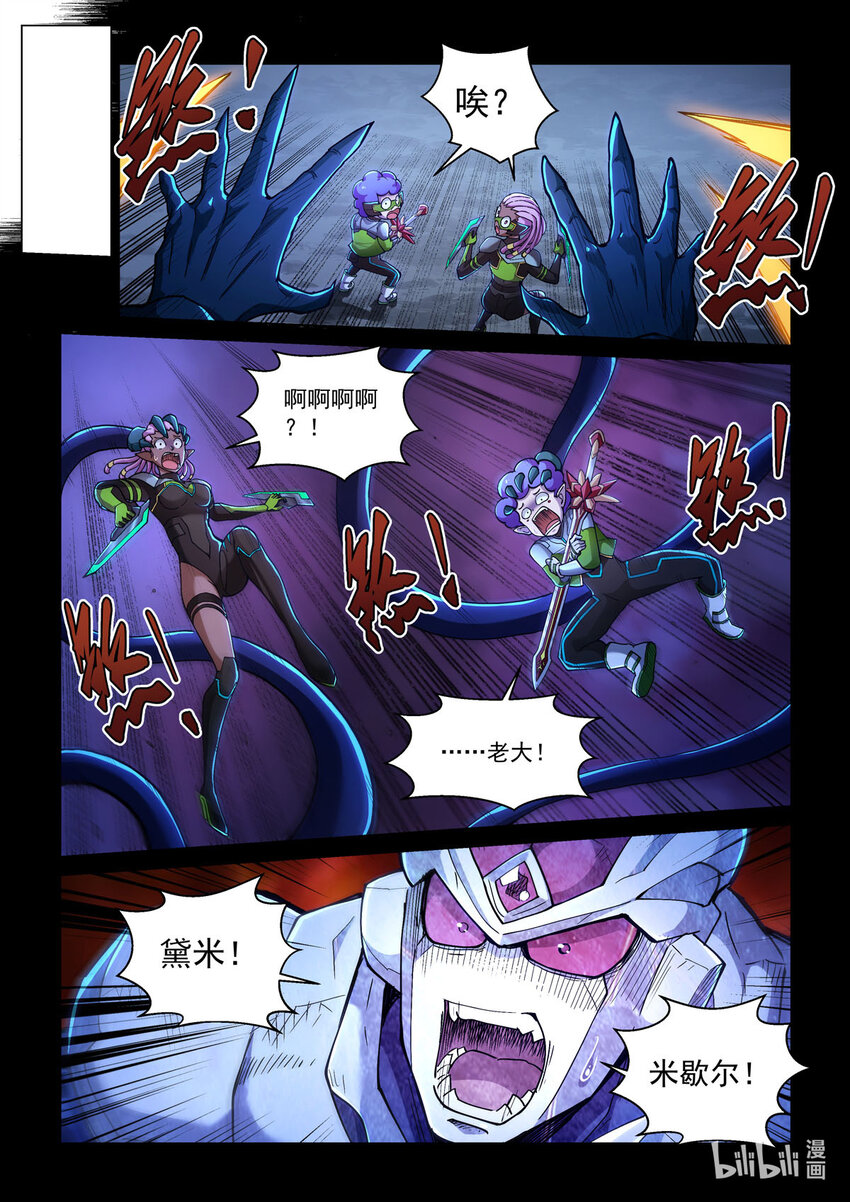五十三话 鬼偶&bull;克拉拉-第64话
