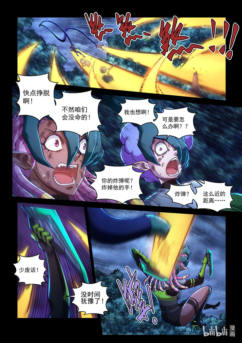 五十三话 鬼偶&bull;克拉拉-第64话