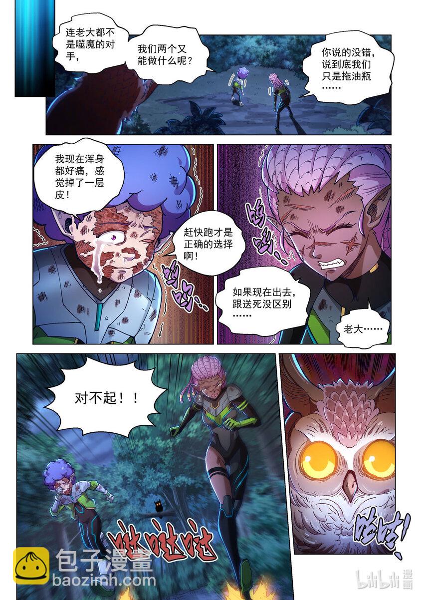 五十三话 鬼偶&bull;克拉拉-第64话