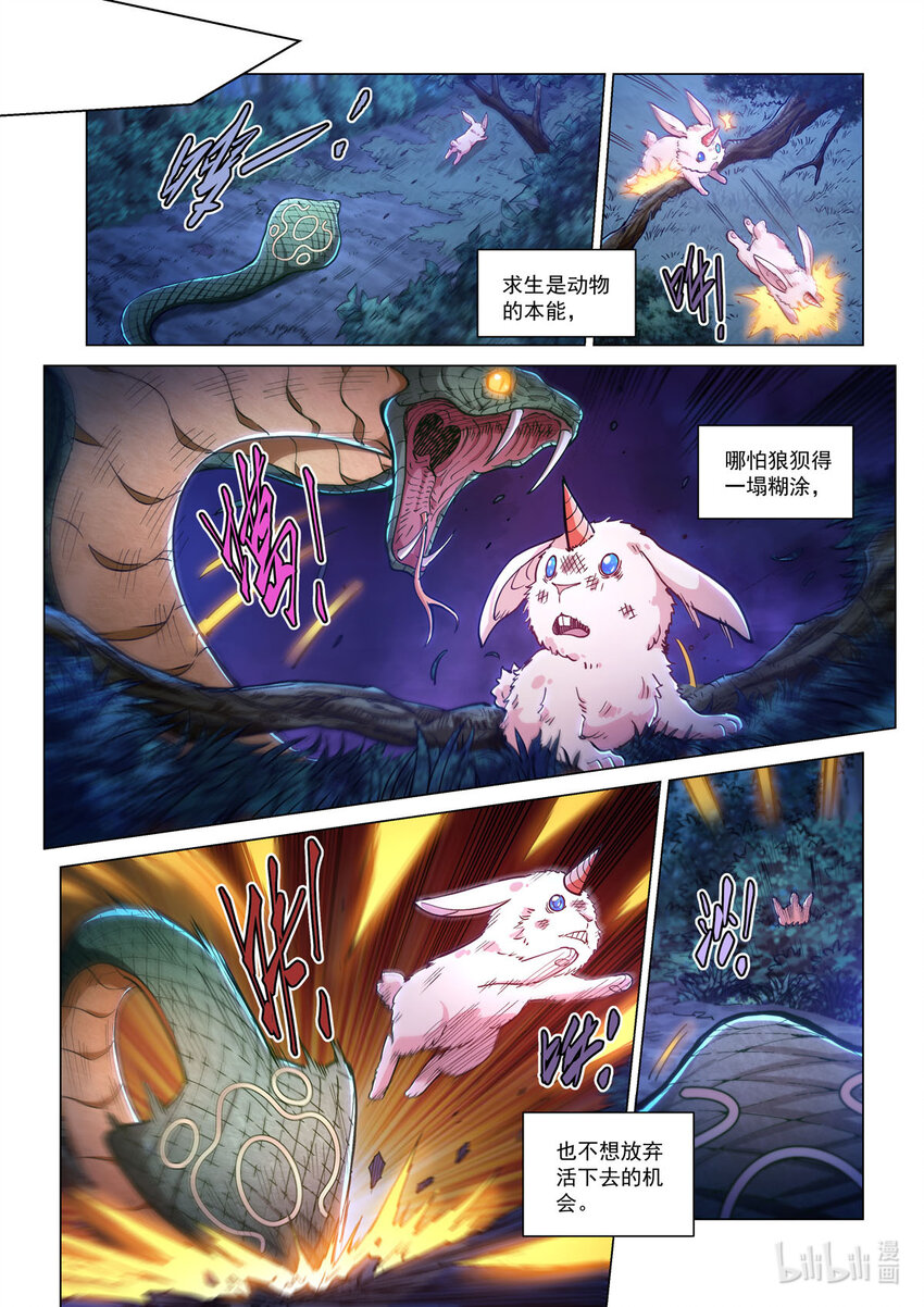 五十三话 鬼偶&bull;克拉拉-第64话