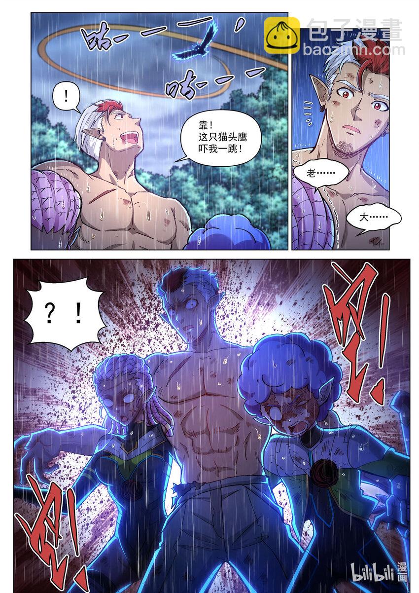 五十五话 德莱特战魂-第66话