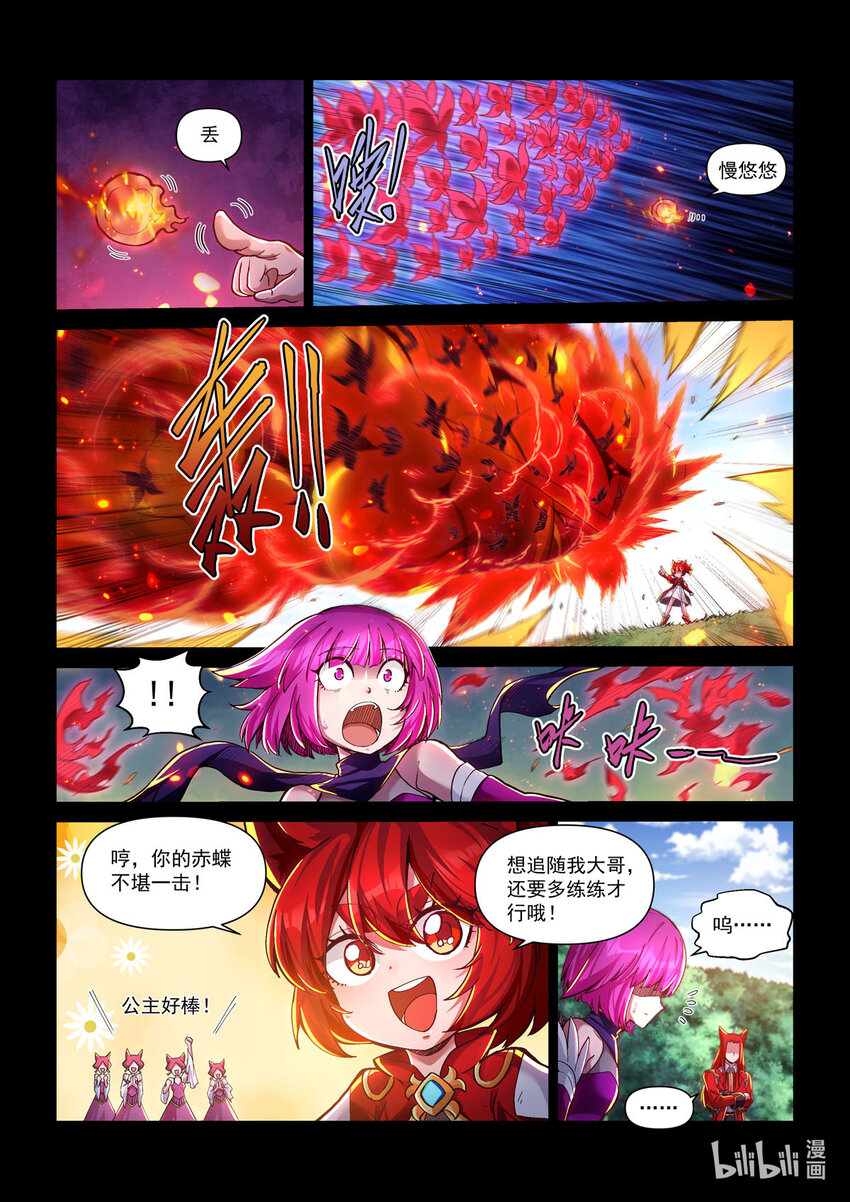 五十七话 破茧-第68话