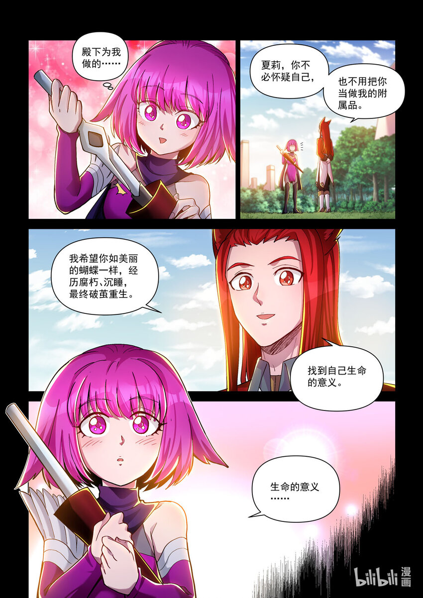 五十七话 破茧-第68话