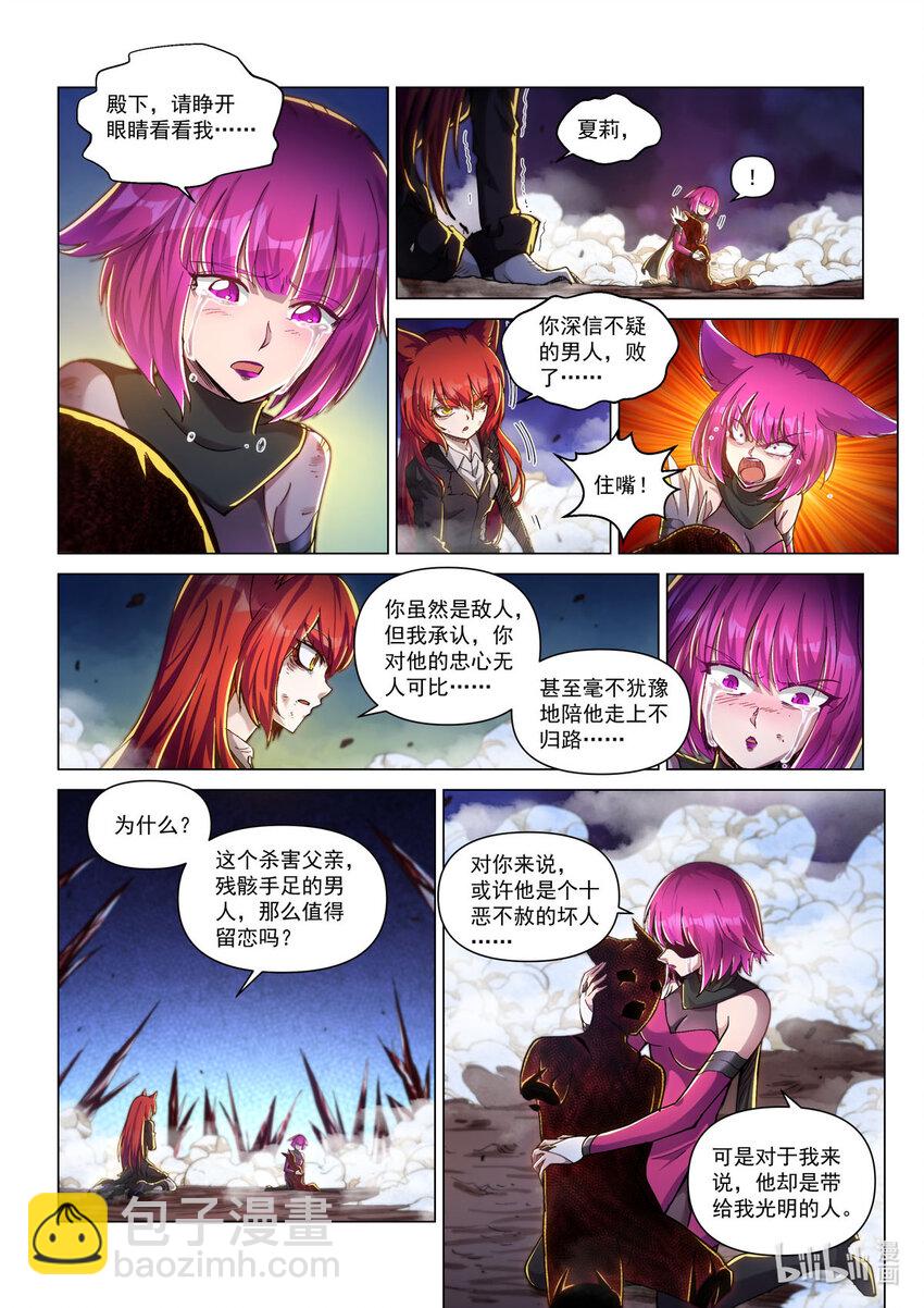 五十七话 破茧-第68话