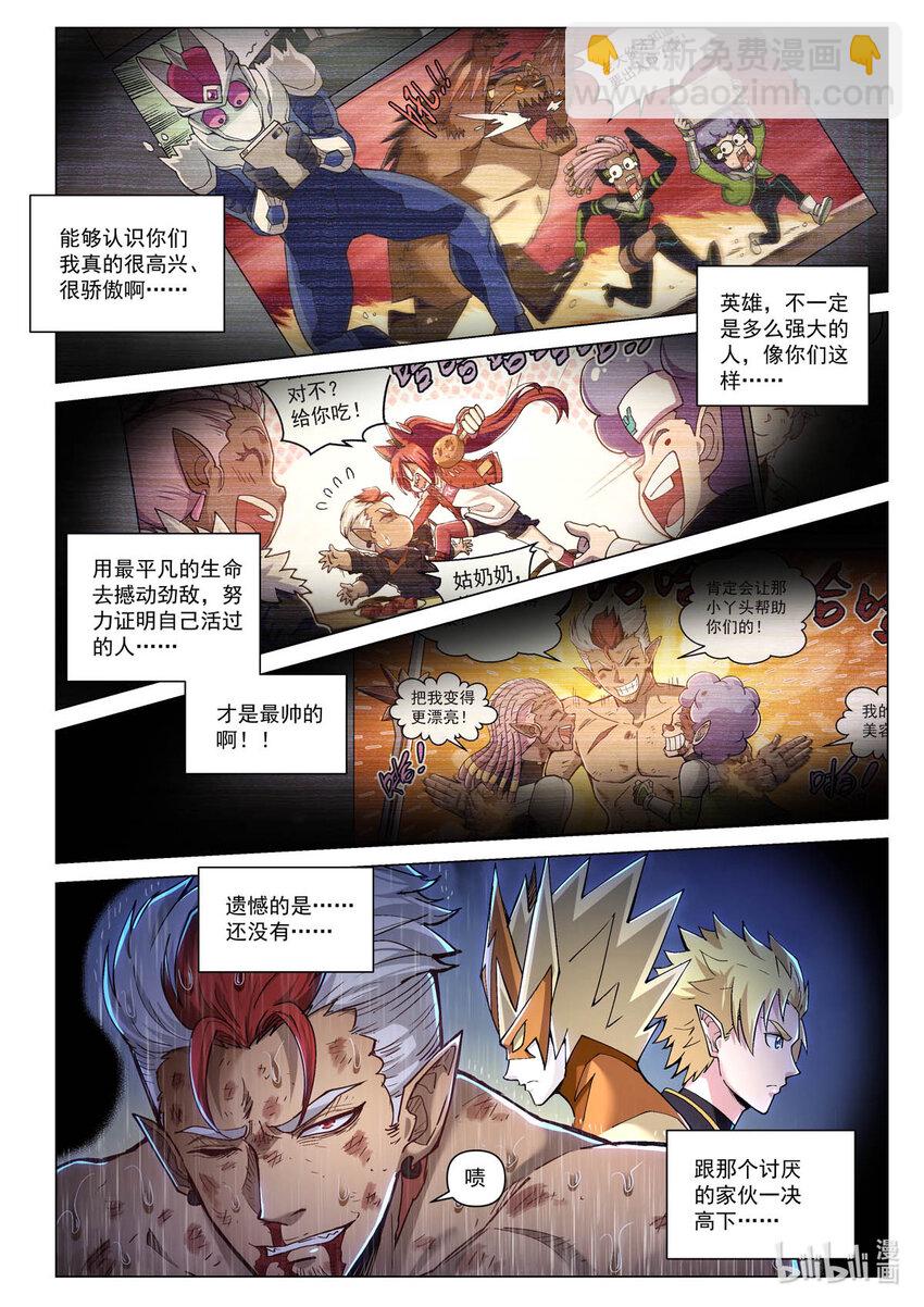 五十九话 黄金人-第70话