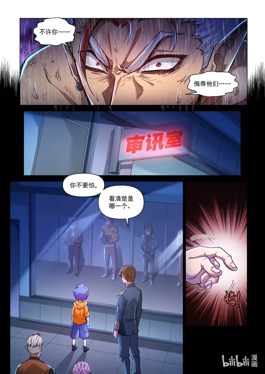 五十九话 黄金人-第70话