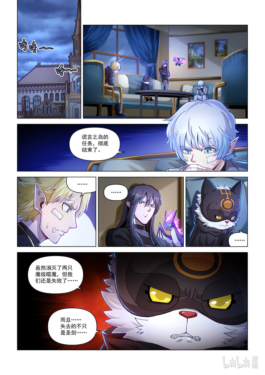 六十一话 乌云之下-第72话