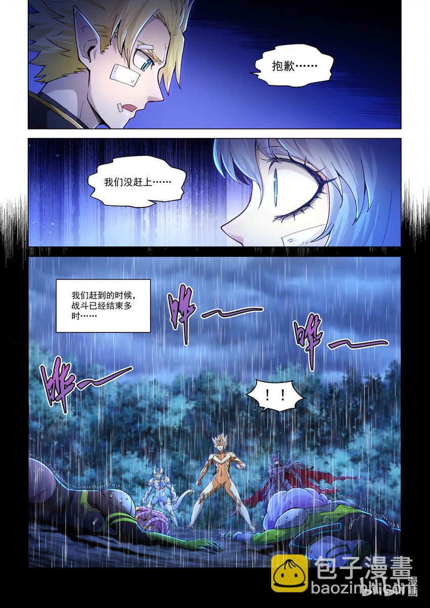 六十一话 乌云之下-第72话