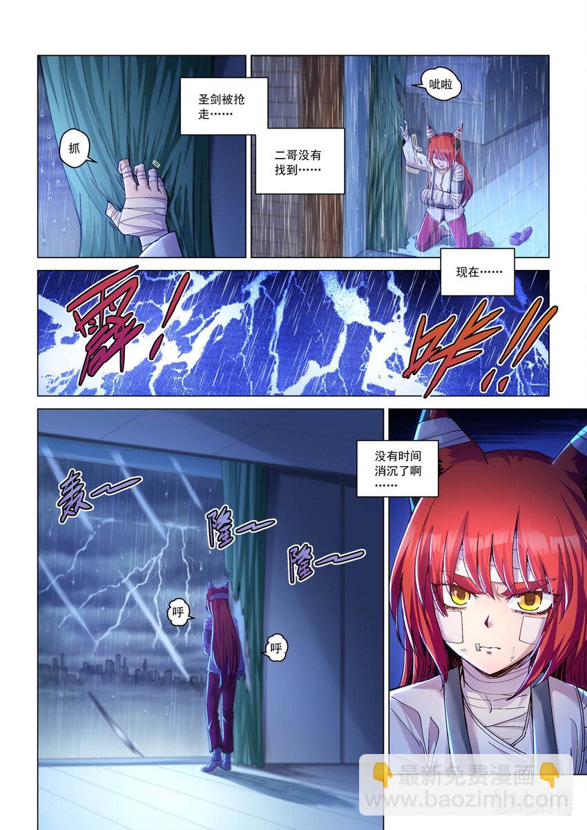 六十三话 不眠之夜-第74话