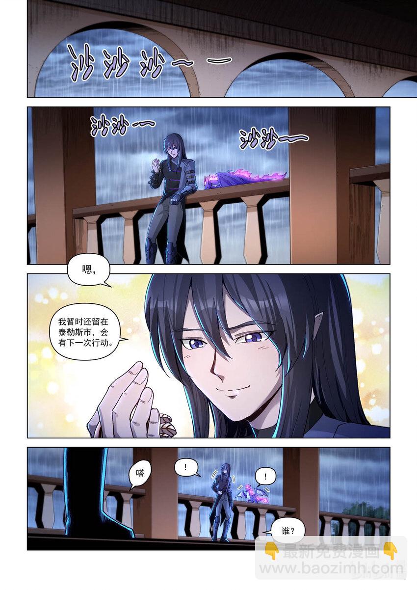 六十三话 不眠之夜-第74话