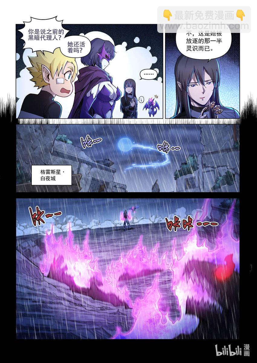 六十三话 不眠之夜-第74话