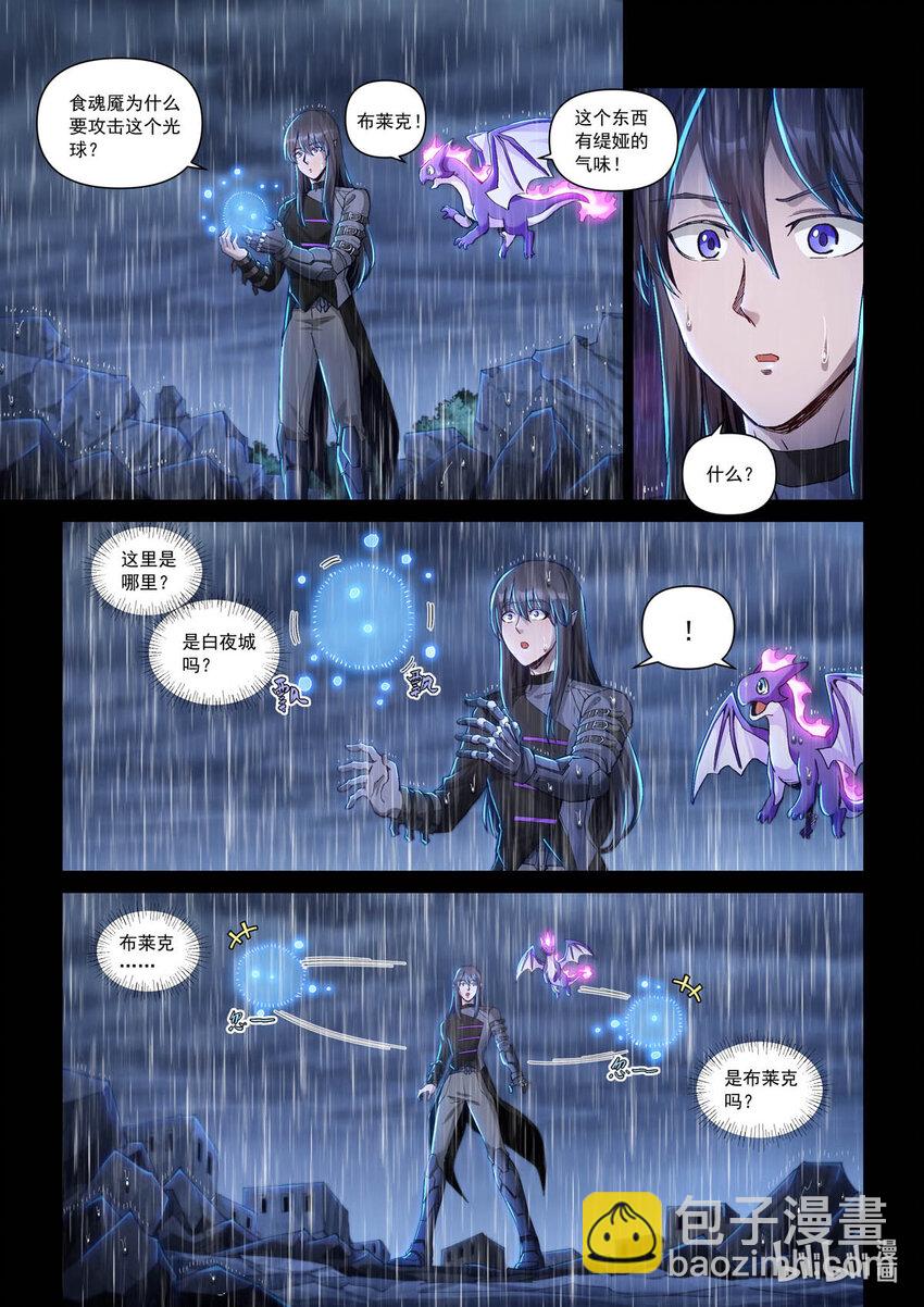 六十三话 不眠之夜-第74话