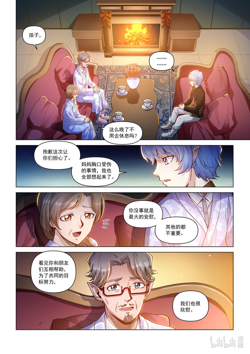 六十三话 不眠之夜-第74话