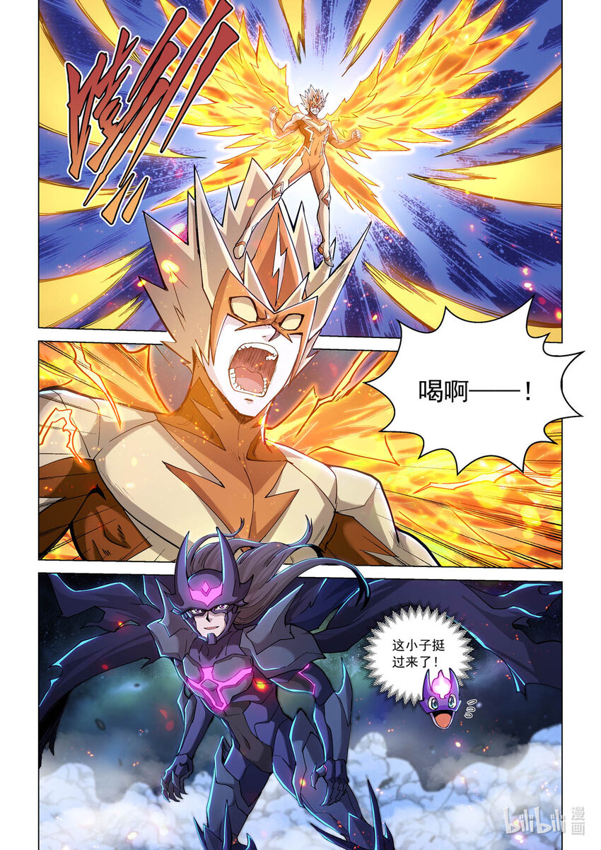 六十七话 破局-第78话