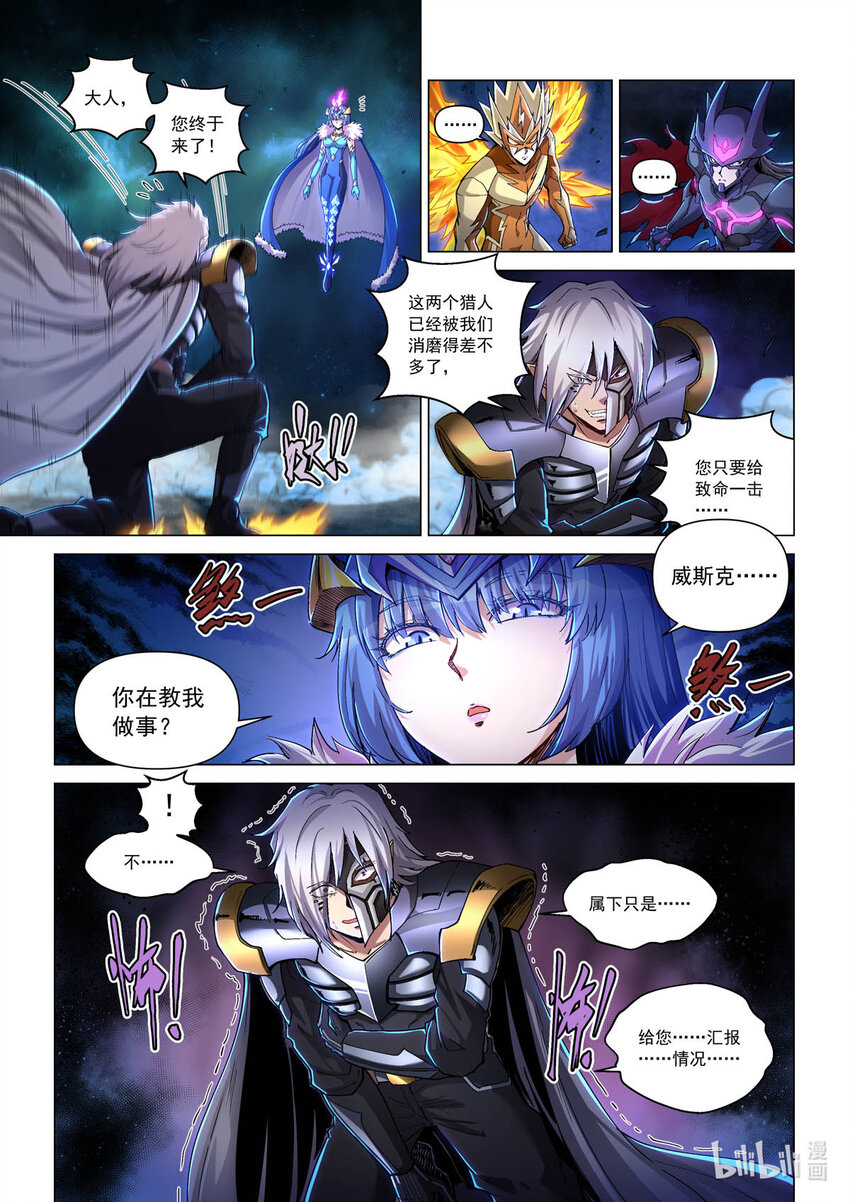 六十七话 破局-第78话