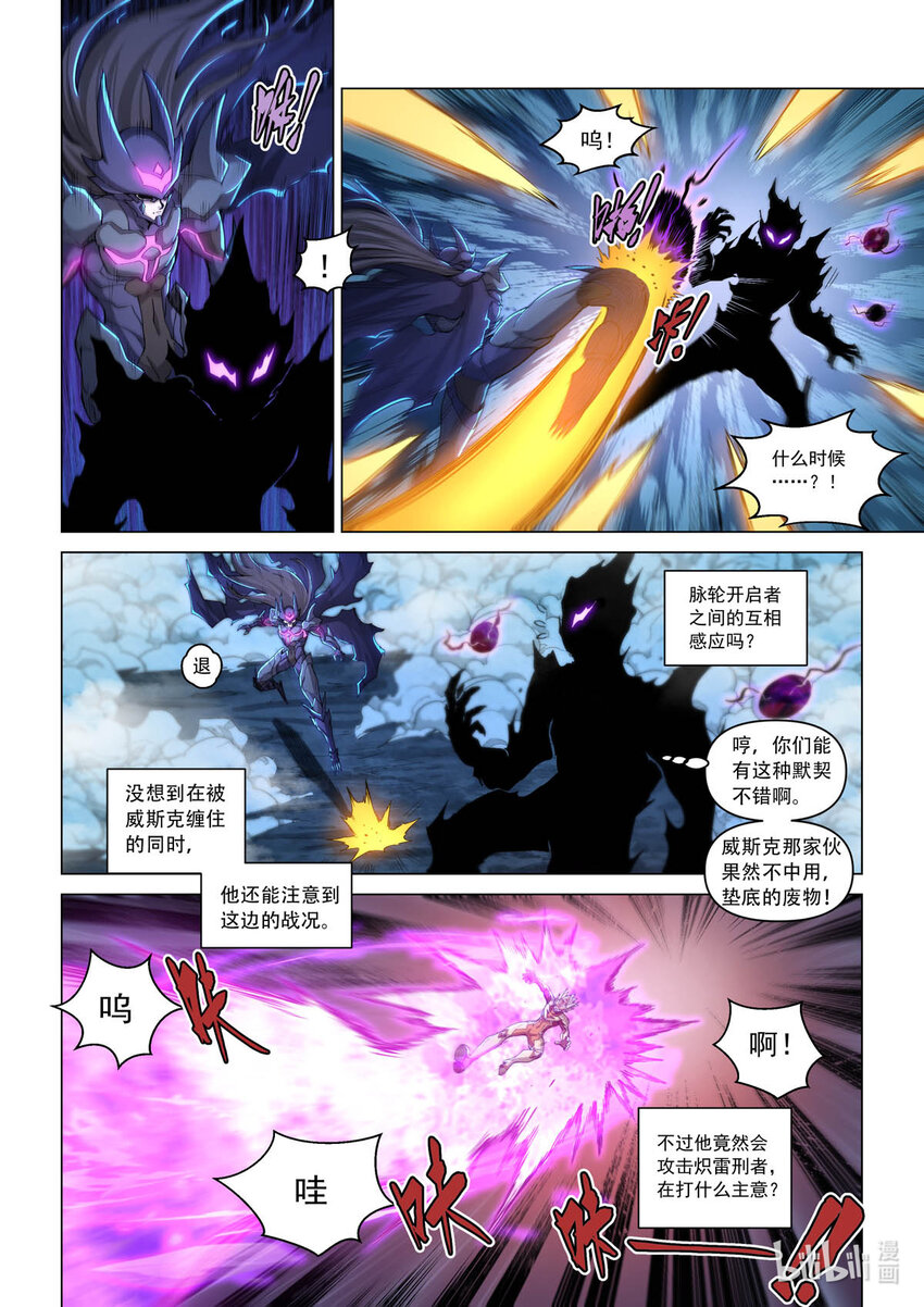 六十七话 破局-第78话