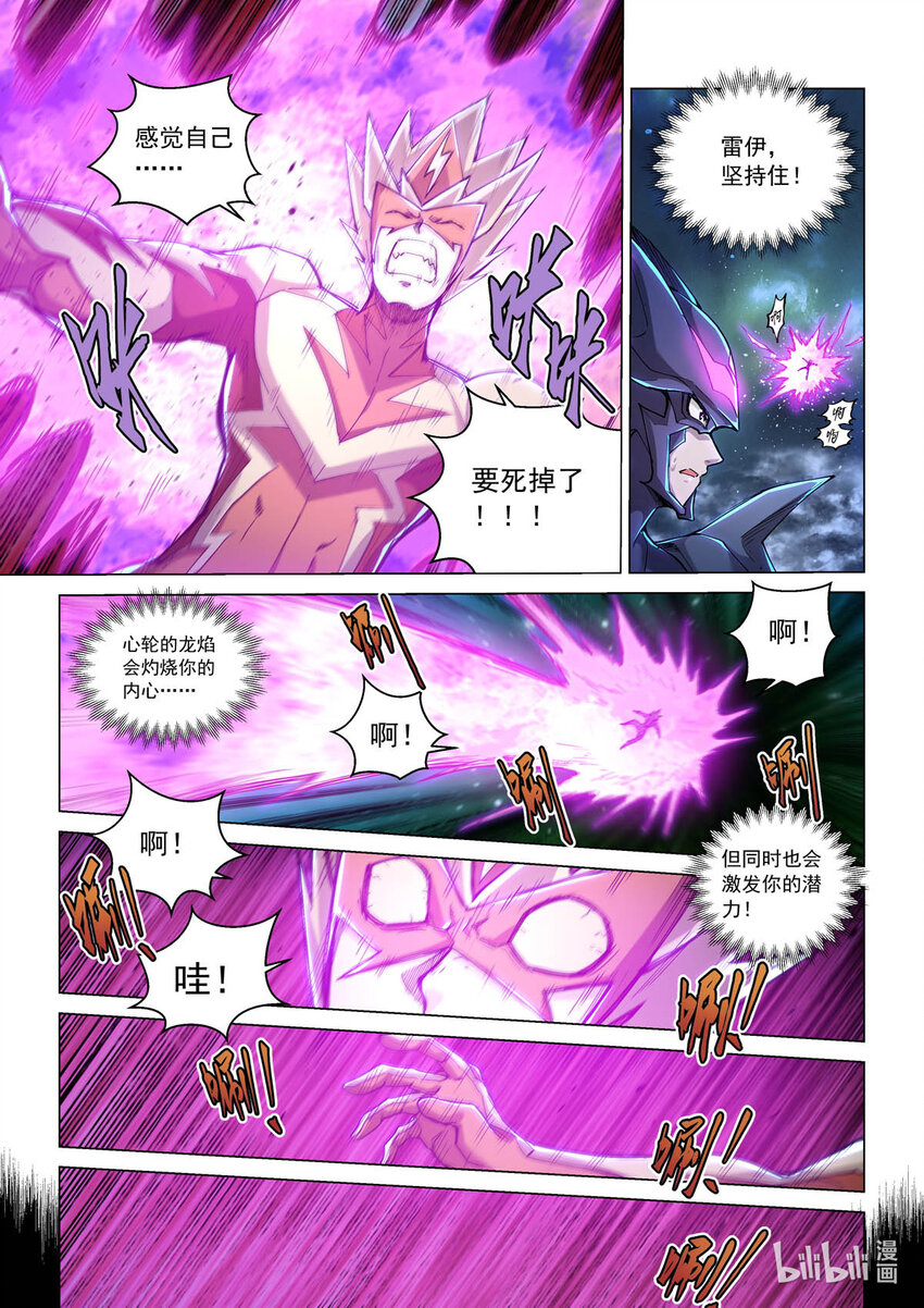 六十七话 破局-第78话