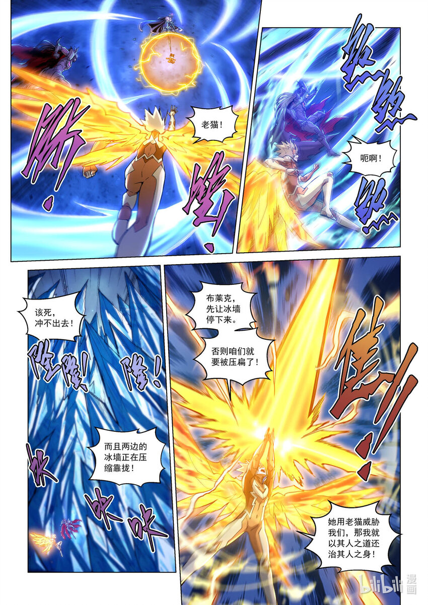 六十九话 极限穿越-第80话