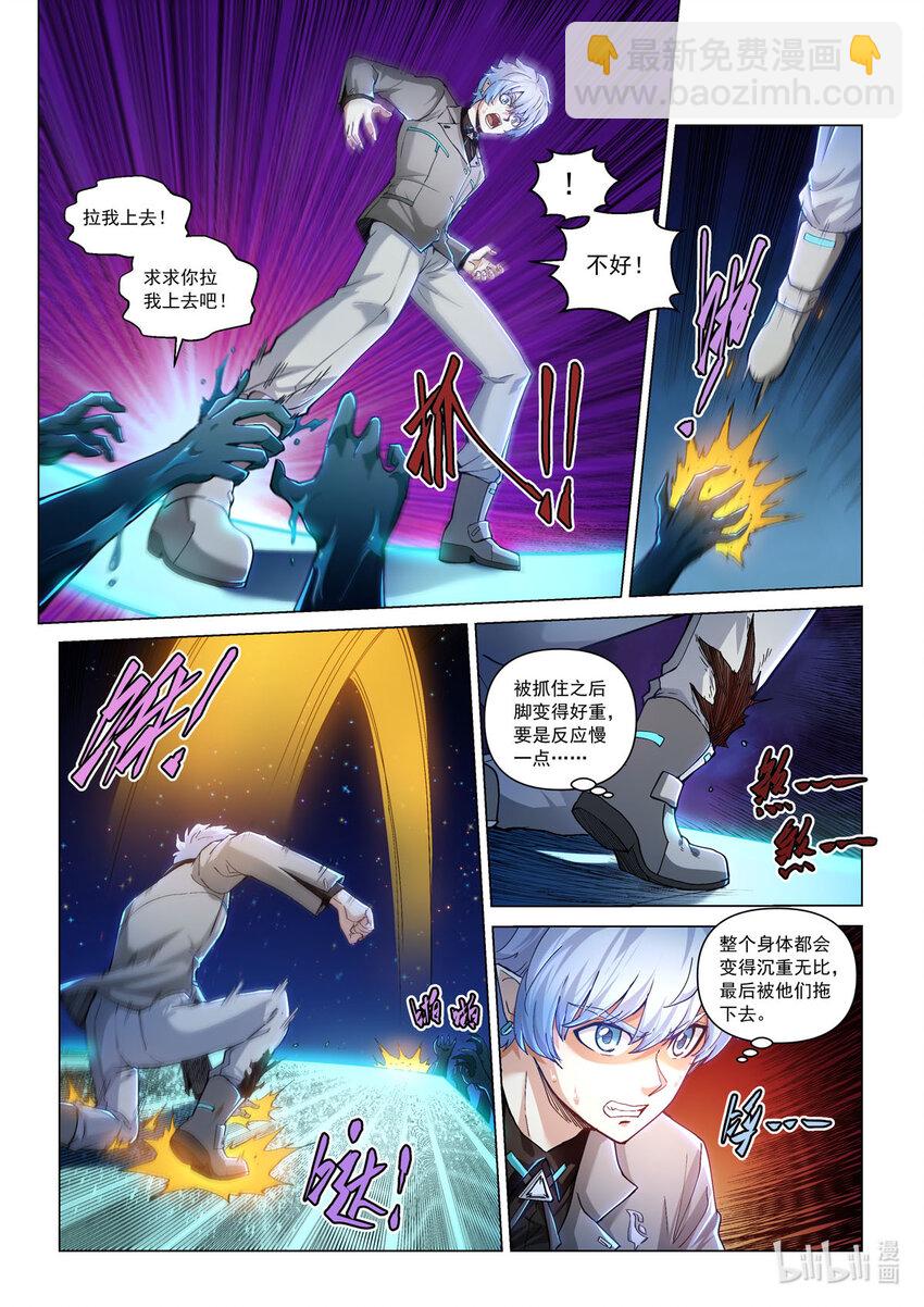 七十一话 迷途-第82话