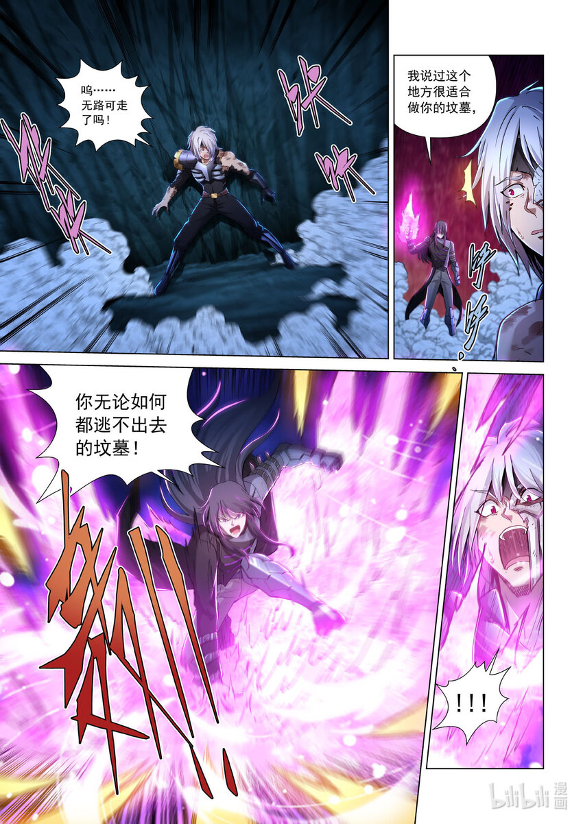 七十三话 困心瞳-第84话