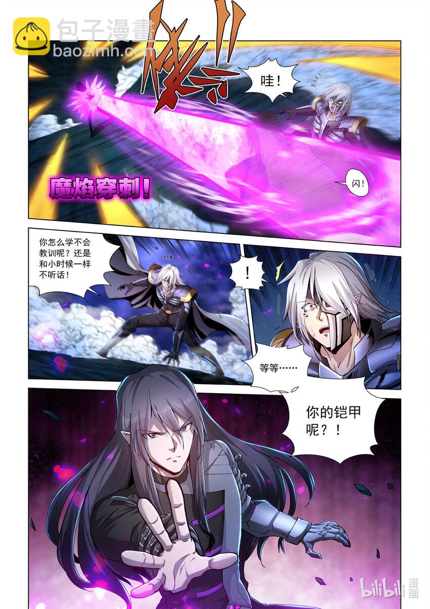 七十三话 困心瞳-第84话