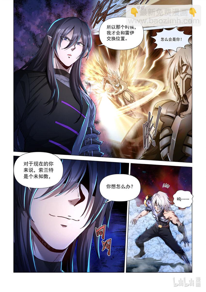 七十三话 困心瞳-第84话