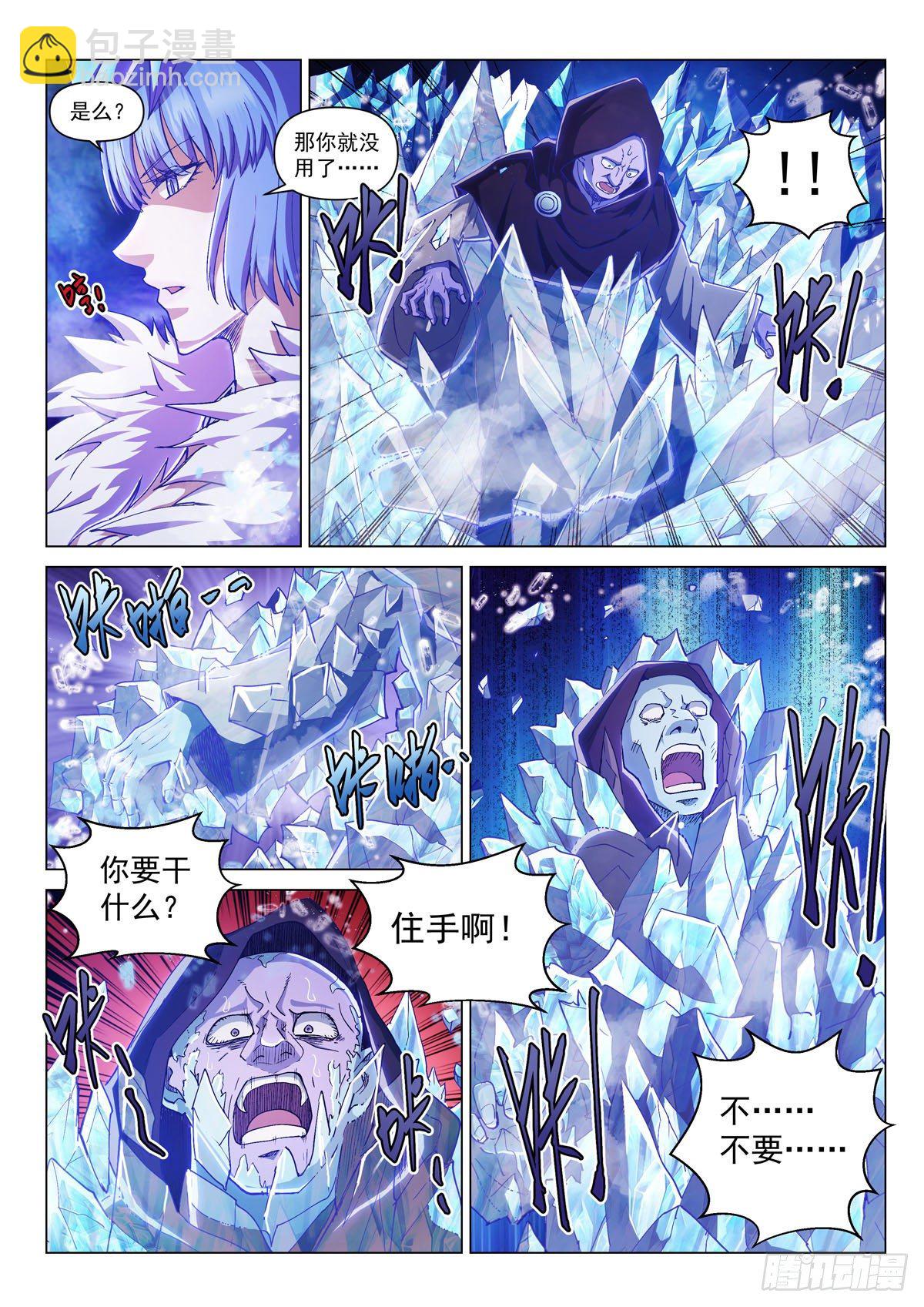 第五话 突袭祈神堂-第8话
