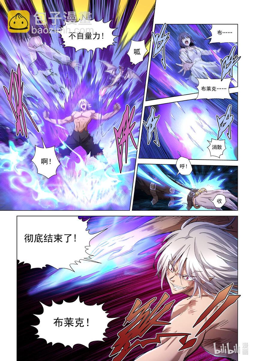 七十五话 仇恨与希望-第86话