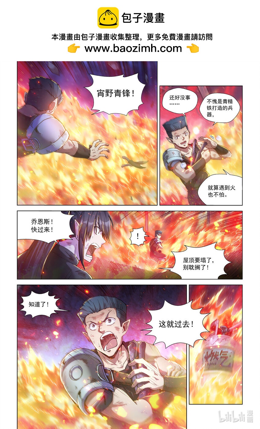 七十五话 仇恨与希望-第86话