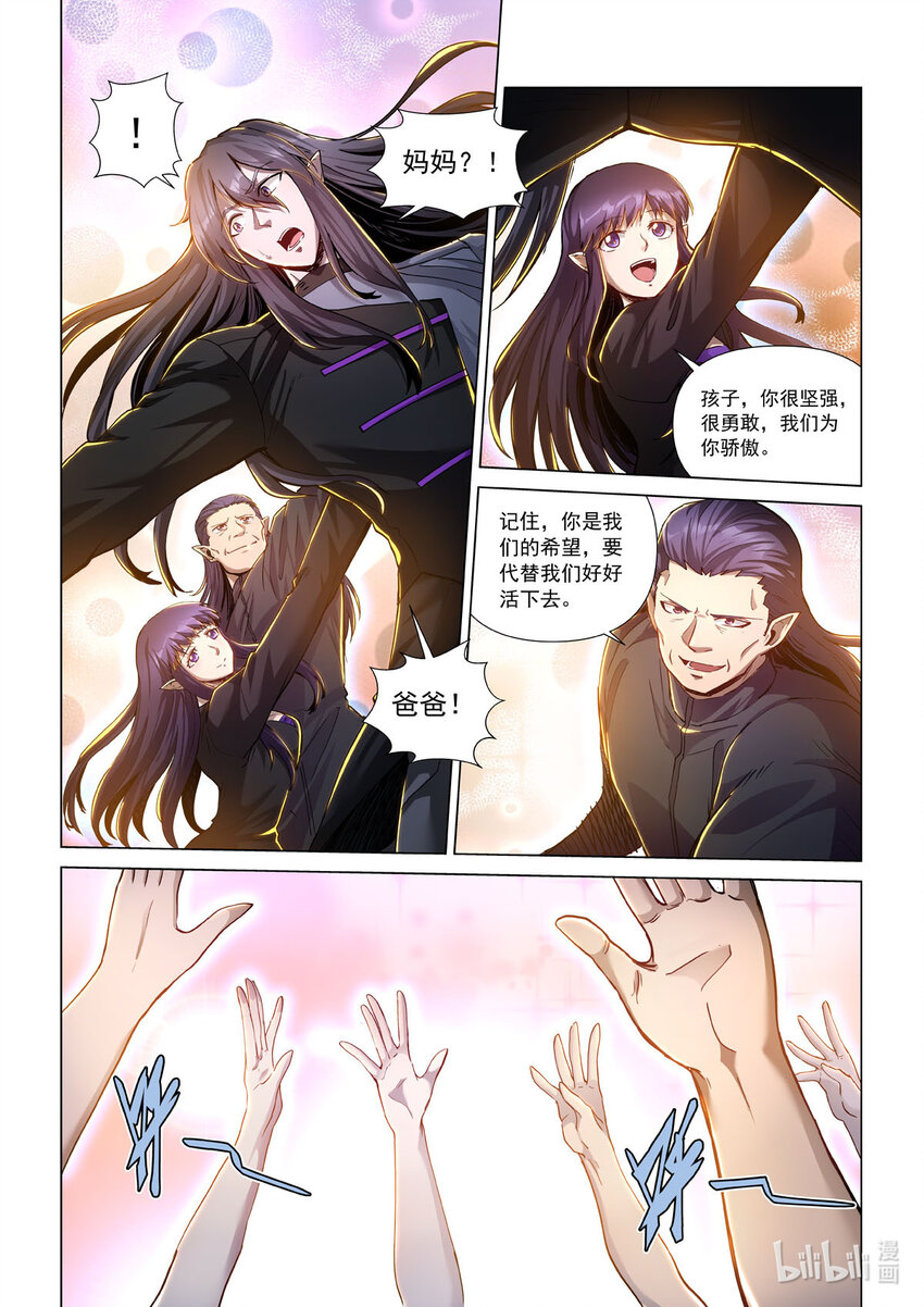 七十五话 仇恨与希望-第86话