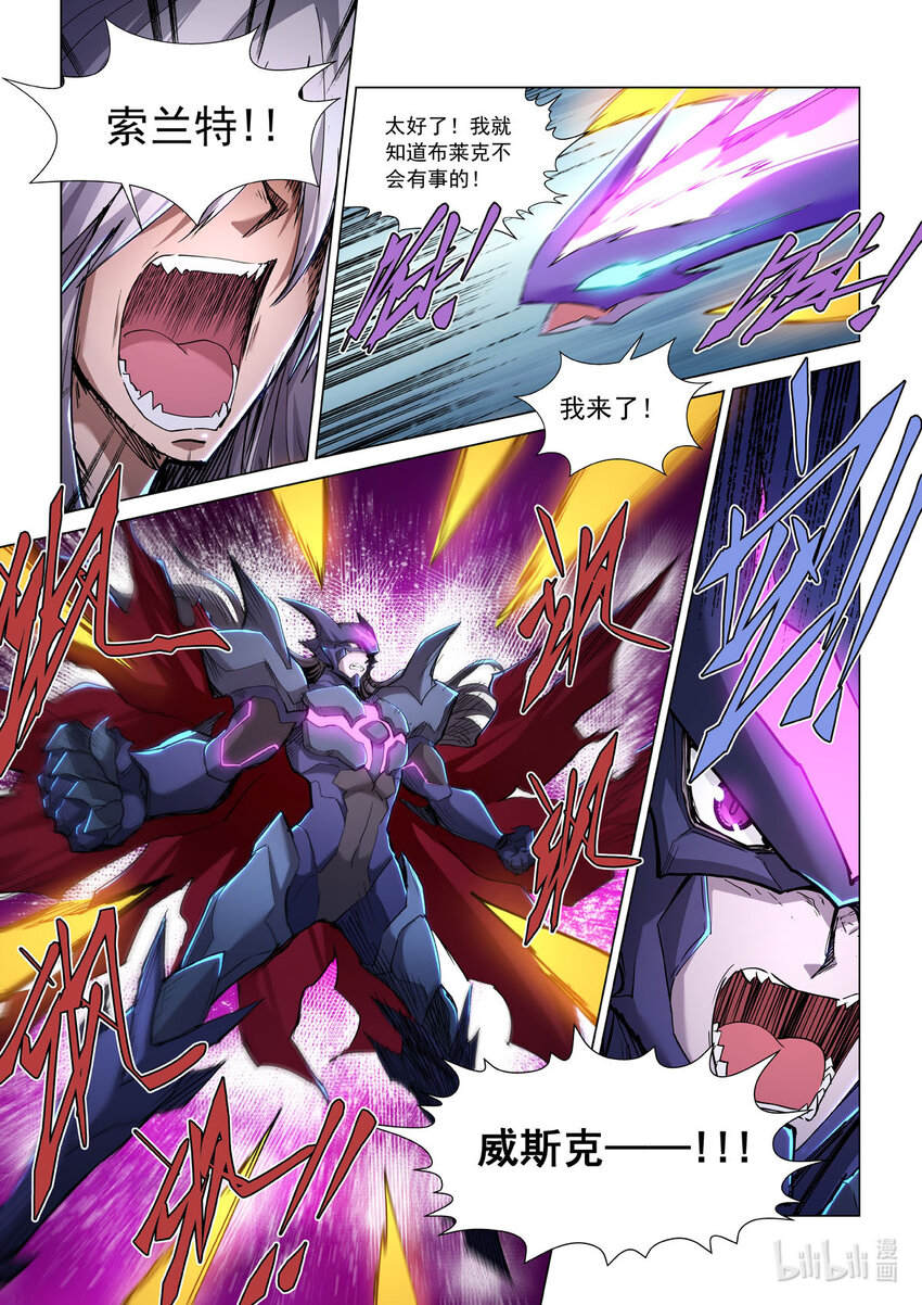 七十五话 仇恨与希望-第86话