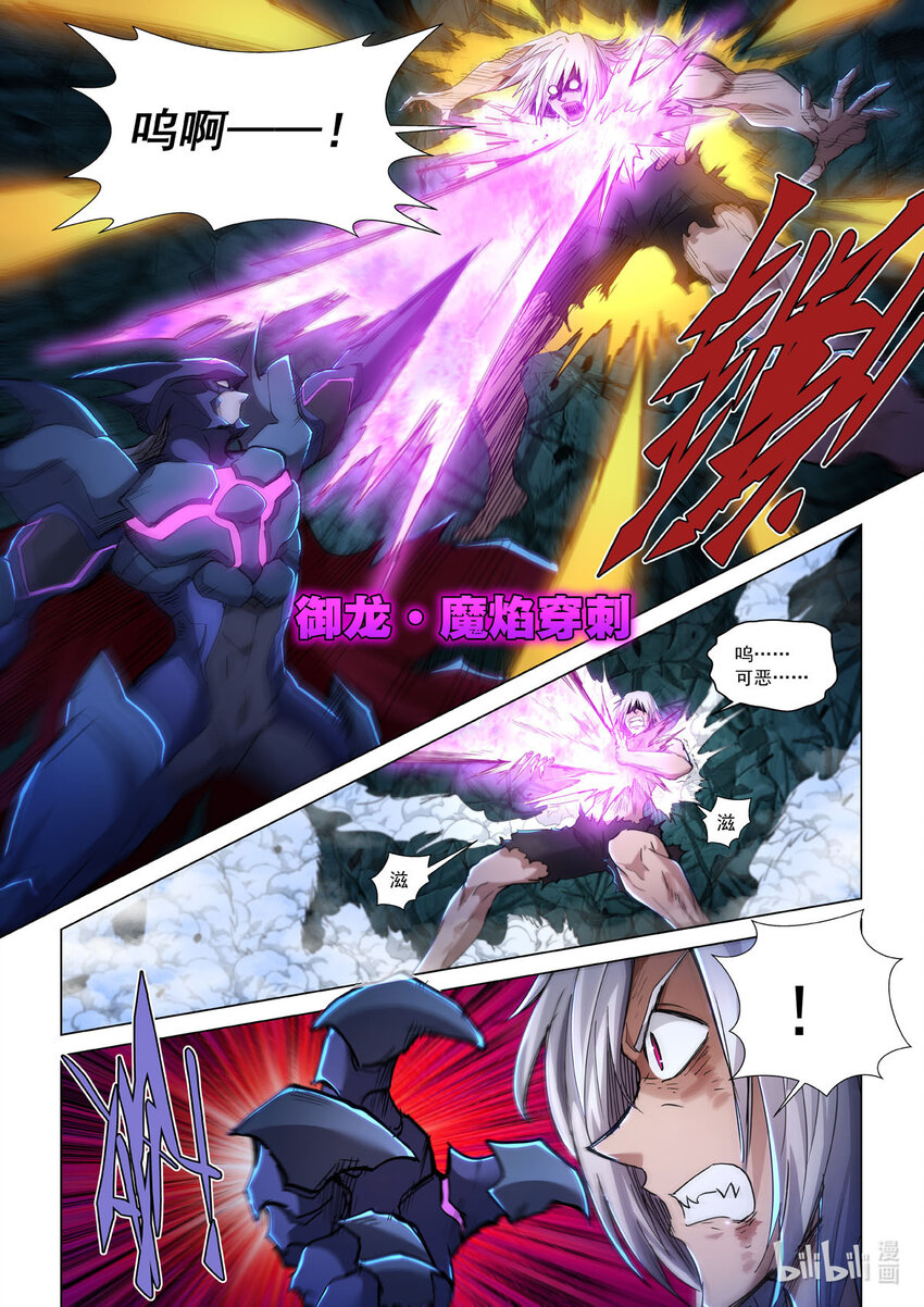 七十五话 仇恨与希望-第86话