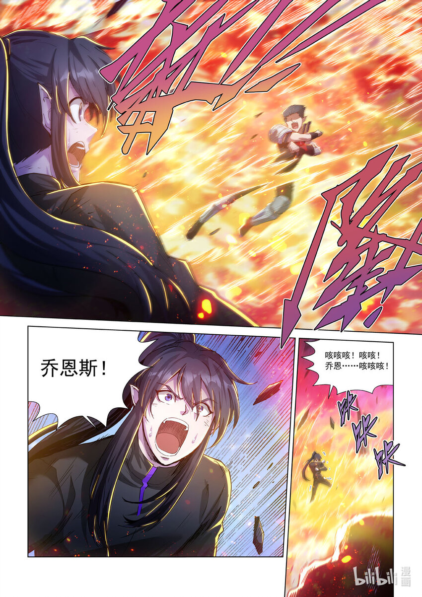 七十五话 仇恨与希望-第86话