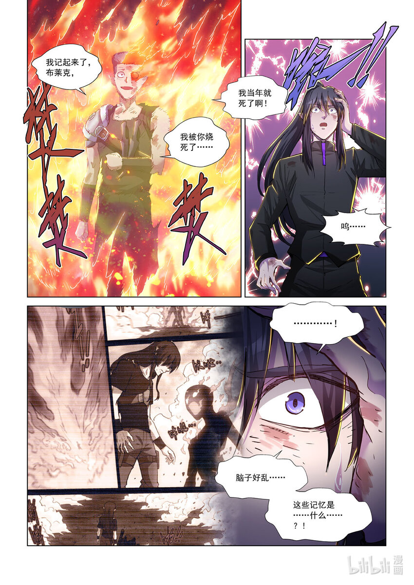 七十五话 仇恨与希望-第86话