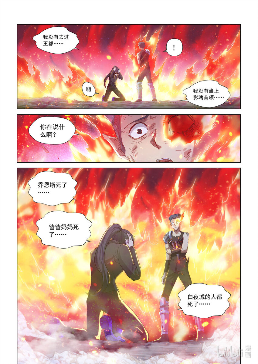 七十五话 仇恨与希望-第86话